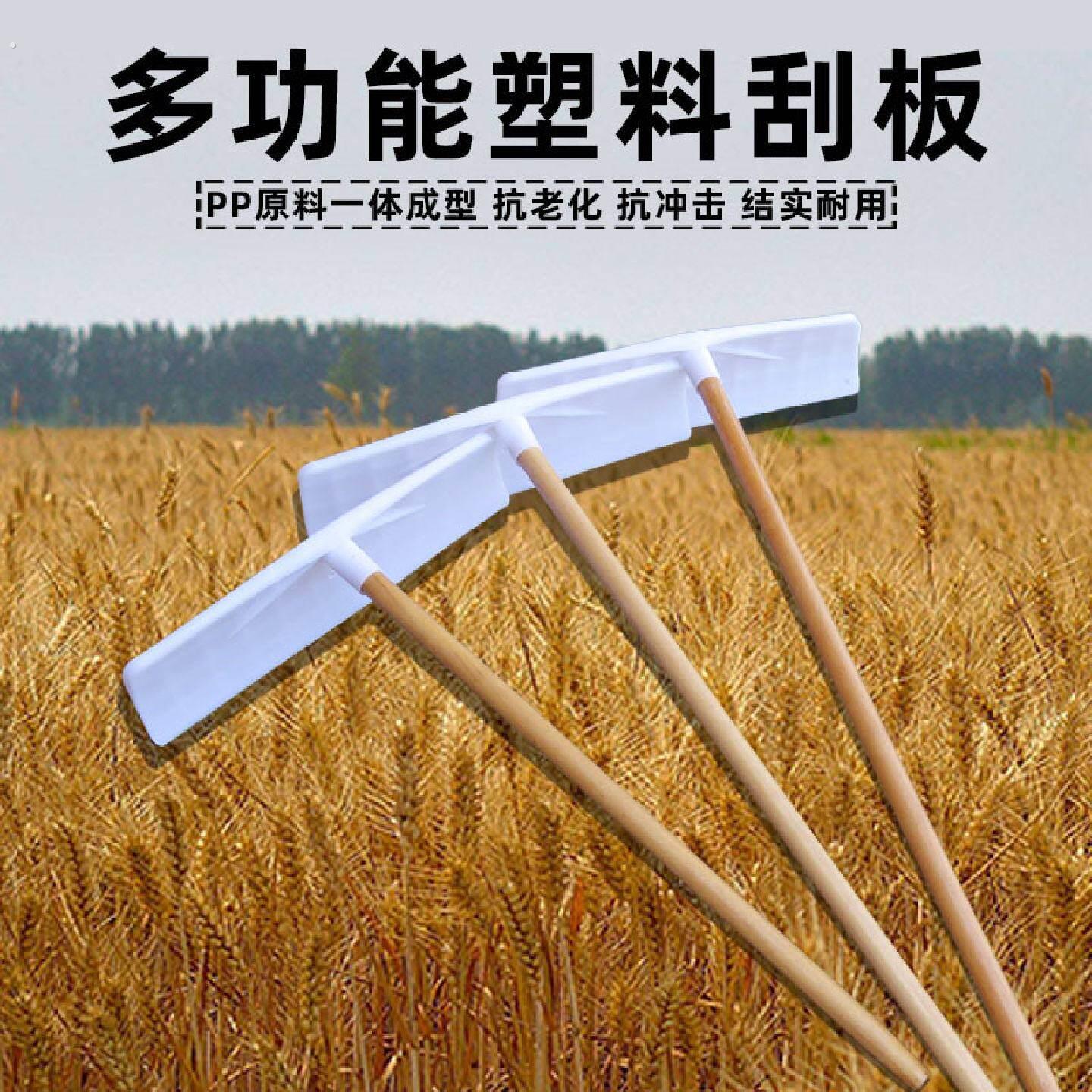 塑料铲子耙子整平农用扒子刮雪塑料刮板刮粪板清粪铲家用加长柄