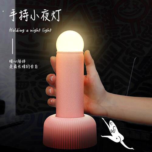 生日礼物女生闺蜜送女友男朋友创意实用搞怪沙雕羞羞手撸小夜灯