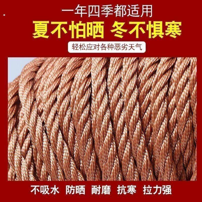 轮胎线绳子尼龙绳晾衣绳抗老化绳子大棚压膜绳货车补网绳耐磨软线
