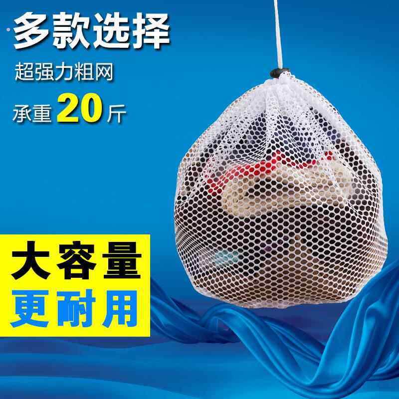 1039束口拉绳洗衣袋 加厚超大号码洗衣机专用护洗袋粗细网兜