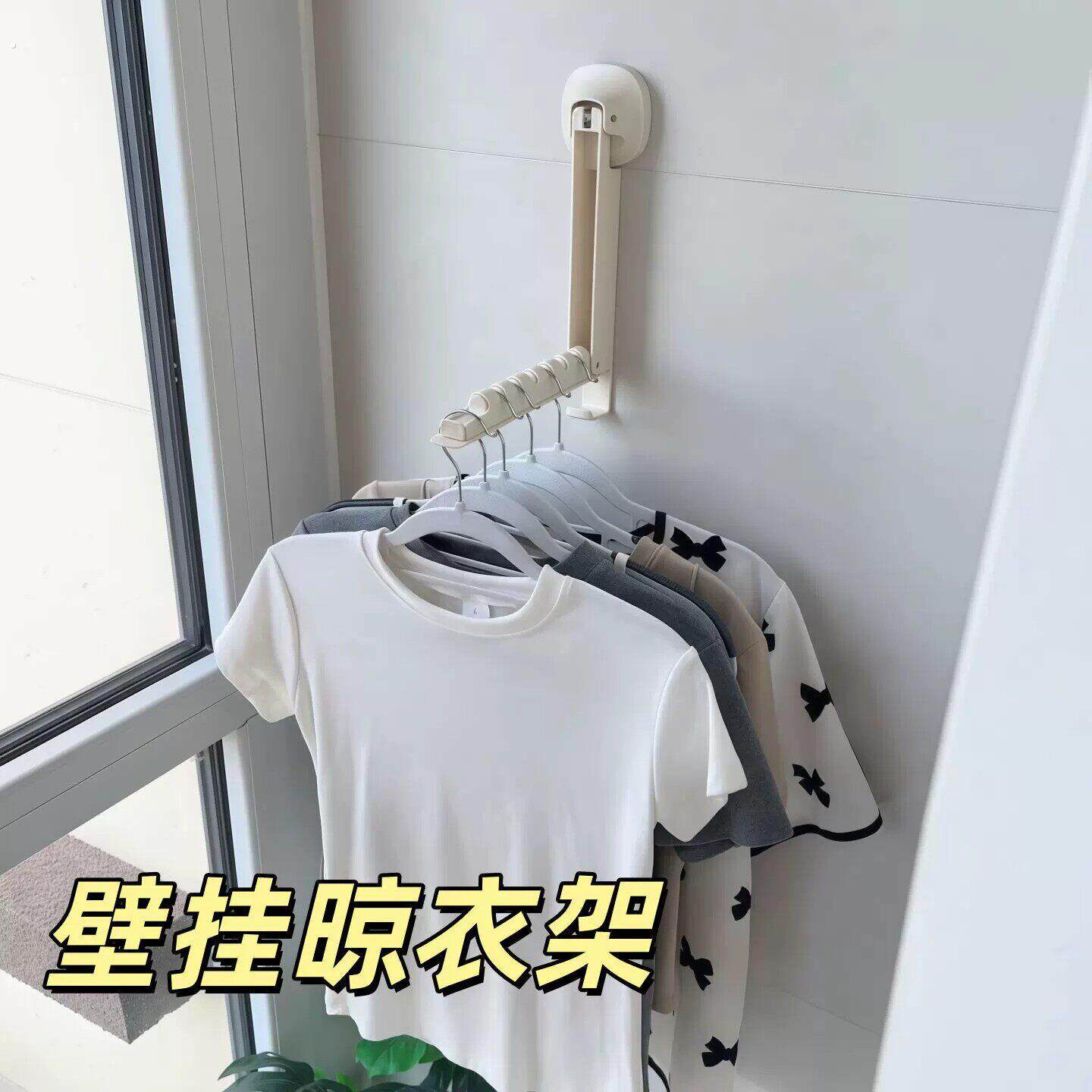 衣架挂墙式家用可折叠衣服收纳架吸盘免打孔晾衣架便携式晒衣神器