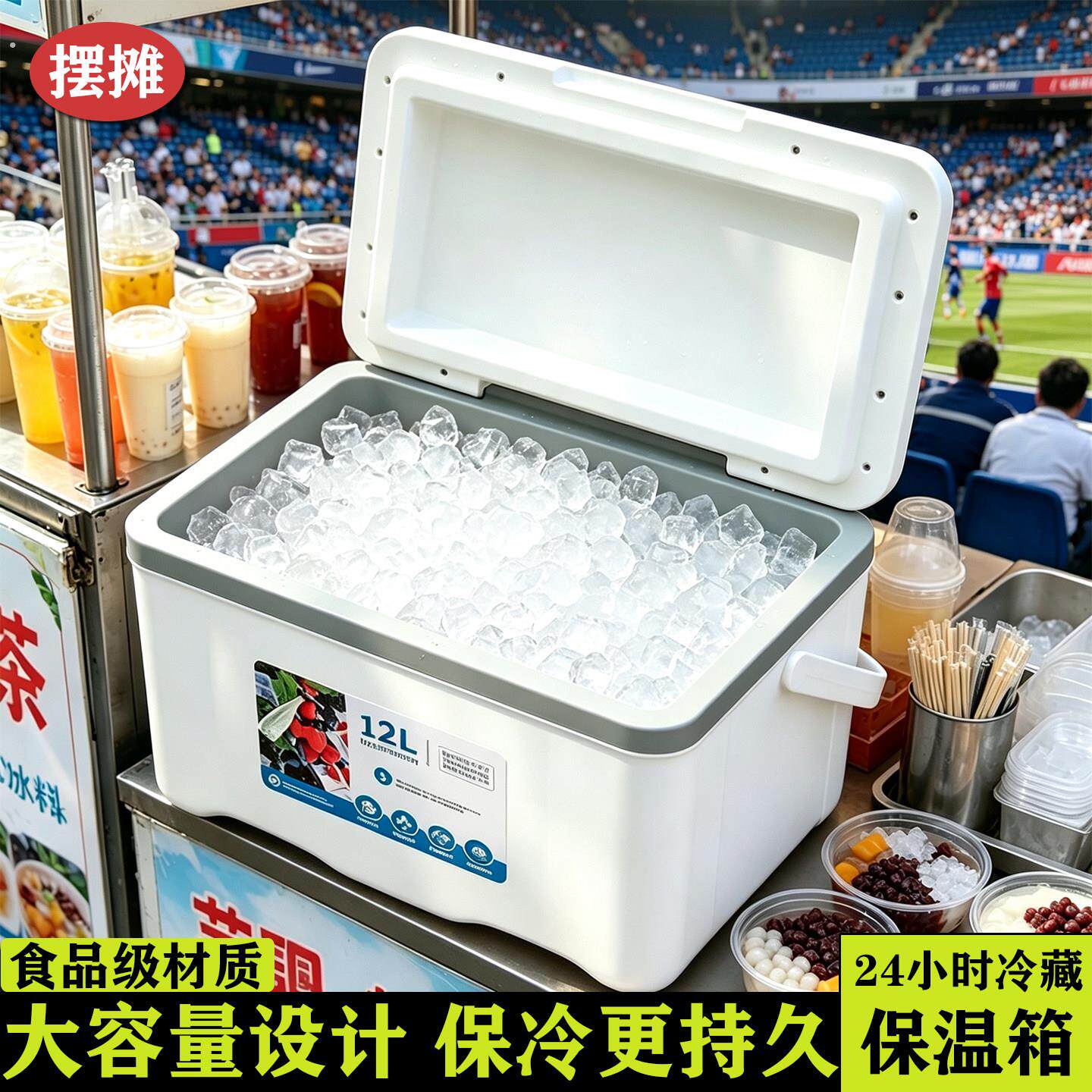 出摊专用保温箱大容量商用特大号可携式野餐手提小型移动保鲜保冷