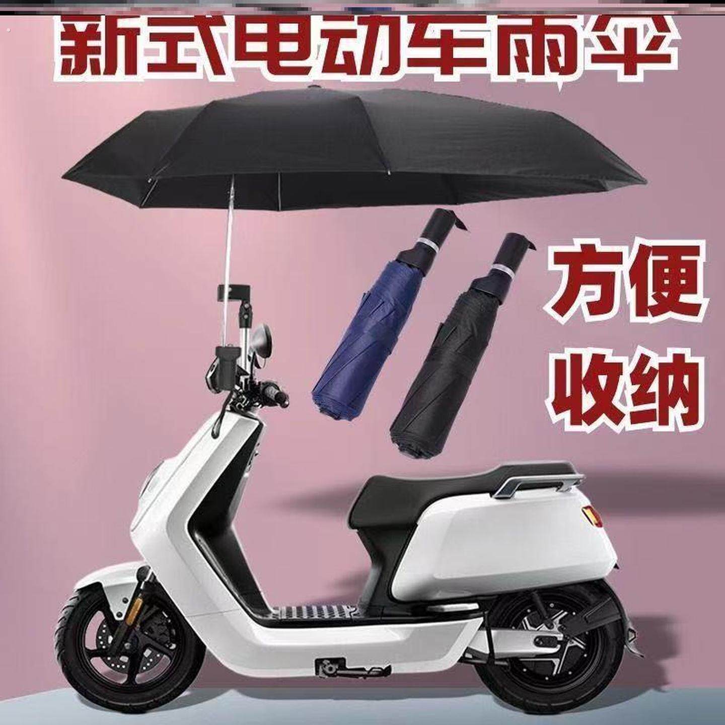 外卖专用电动车雨棚2026新款伸缩式新型挡雨棚遮阳伞防暴雨加厚大