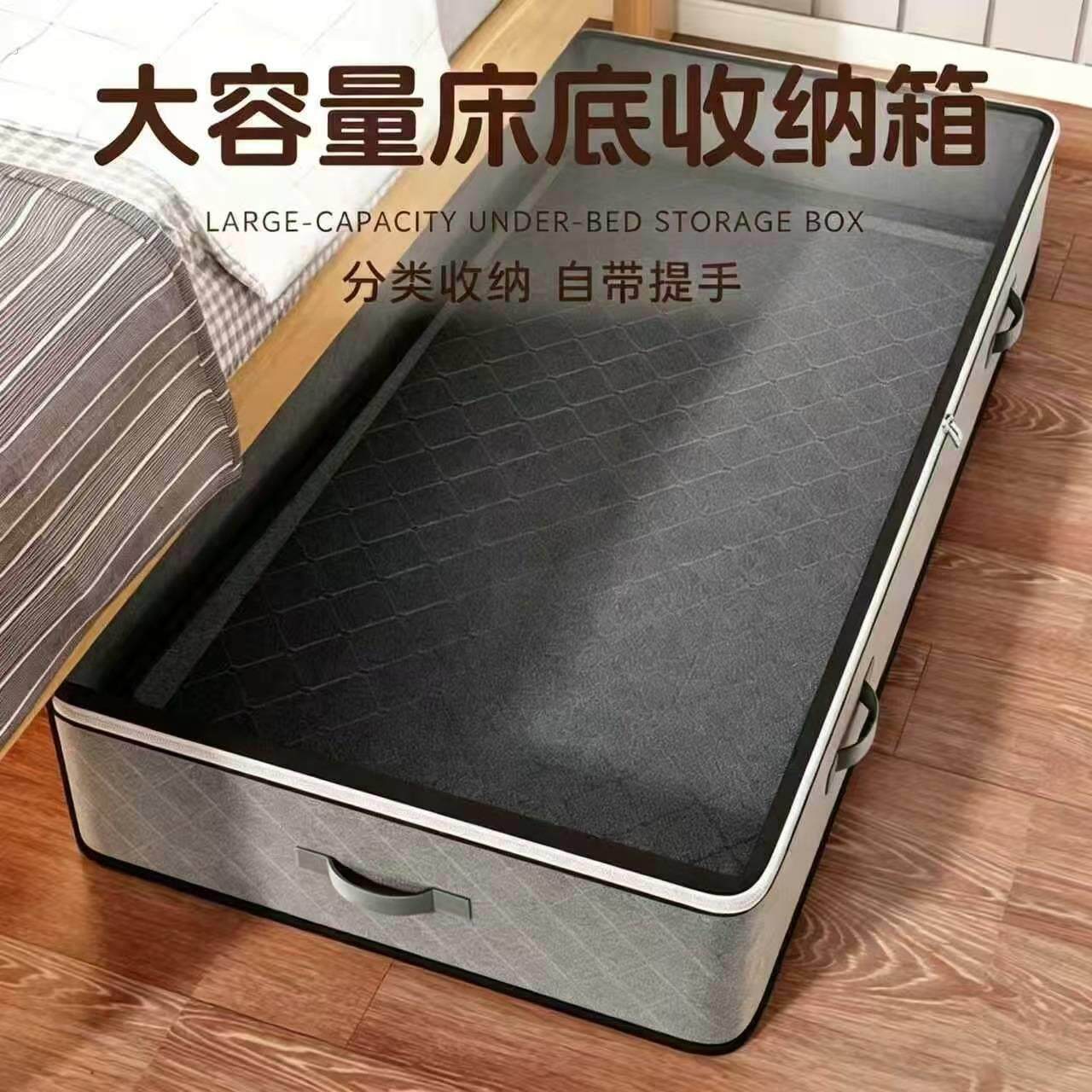床下收纳箱家用床底整理箱衣服收纳抽屉大容量超大储物盒书本箱子