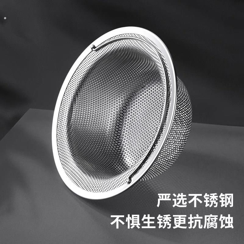 下水过滤网厨房水槽垃圾过滤网不锈钢洗菜盆水池洗碗槽提笼盖通用