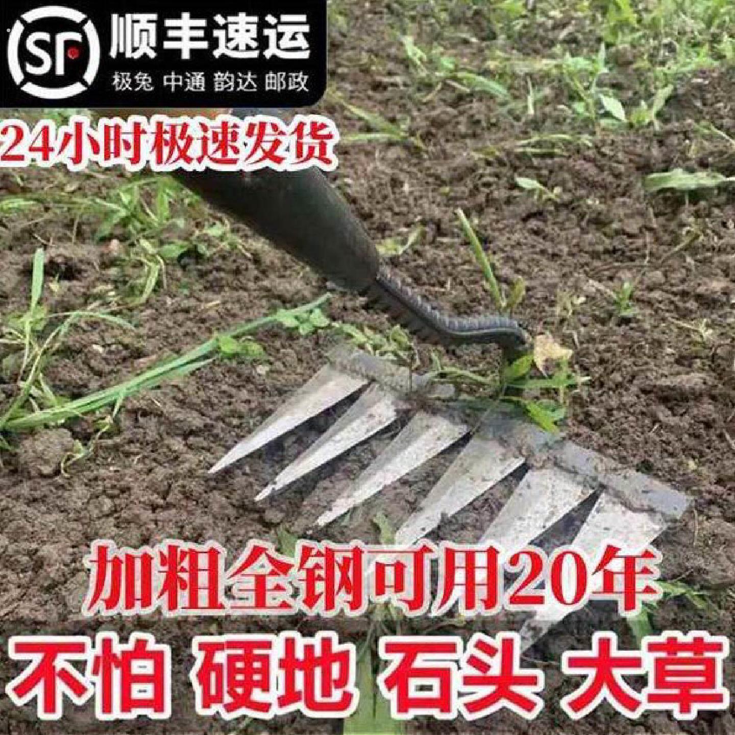 除草神器连根农用铁耙子六齿锄头新款锰钢耙子开荒松土焊接钉耙