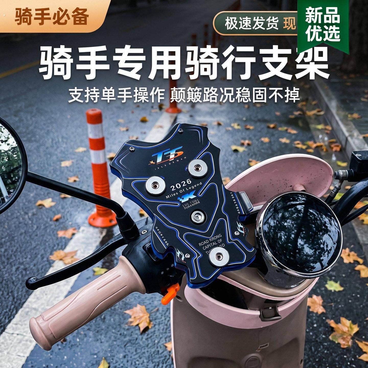 车载手机遮阳神器户外智能电动车外卖小哥磁吸充电支架导航防水