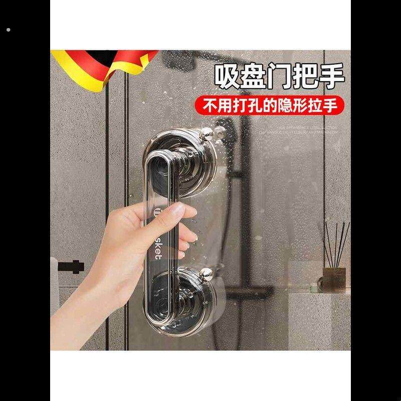 吸盘门把手免打孔窗户玻璃移门手柄厨房推拉门扶手冰箱橱柜门拉手