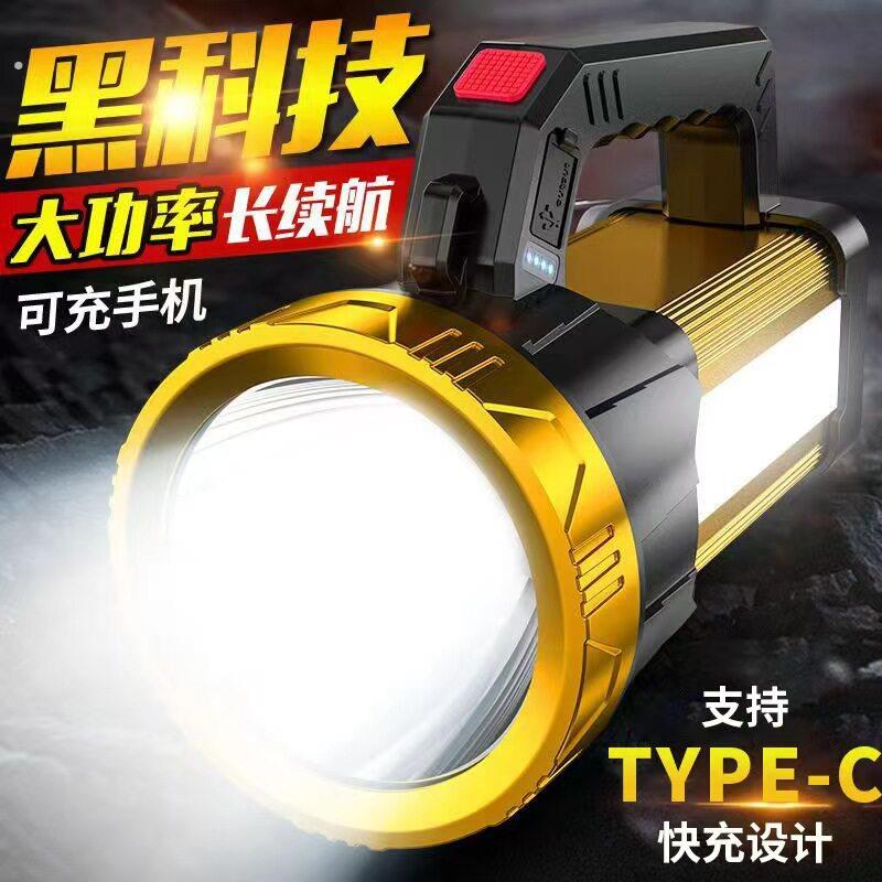 户外探照灯手提式手电筒可充电强光超亮远射家用可携式大功率矿灯