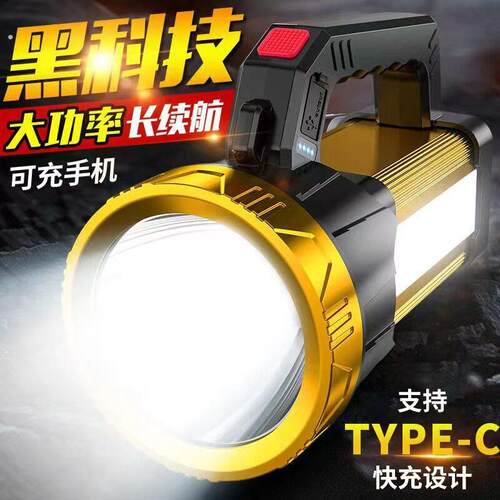 户外探照灯手提式手电筒可充电强光超亮远射家用可携式大功率矿灯