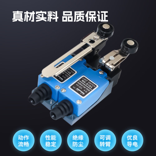 ME AZ系列行程微动开关限位ME TZ- 8107 微动防水行程限位开关