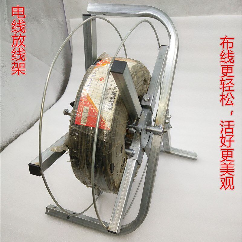 打盘神器卷线打捆线绕缆架缠线器bv电源线光纤网路线监控架锐之东