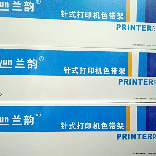 适用富士通DPK700色带框DPK710 DPK720 DPK700色带架 超长15M带芯