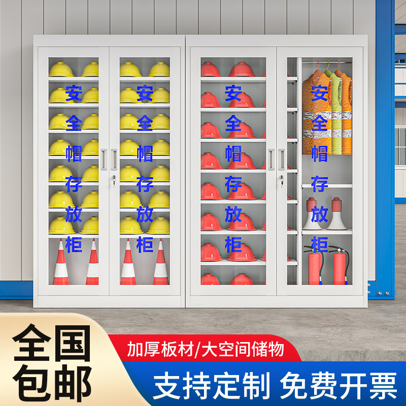安全帽存放柜带锁车间帽子收纳柜工地头盔摆放展示柜矿工帽储存柜