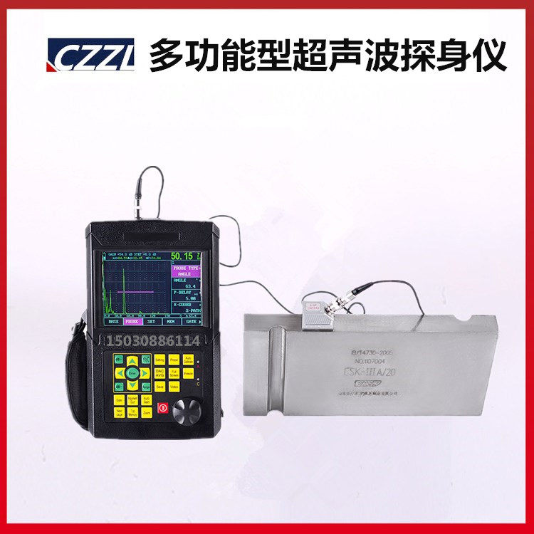 多功能超声波探身仪ZL522 超声波探伤仪 便携式多功能型带USB防水