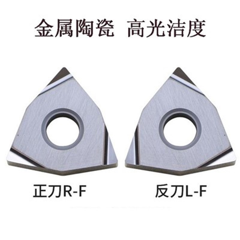 桃形金属陶瓷精车数控刀片WNMG/WNGG080404R/L-F/WNGG080402R/L-F