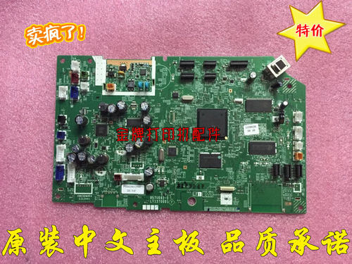 原装兄弟MFC J430W 625DW J220 J410 主板 USB接口板