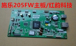 施乐M205FW 205FW主板 打印接口板 USB接口板 质量保证