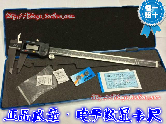 正品成量电子数显卡尺/0-150/0-200/0-300/0-500*0.01川牌原装