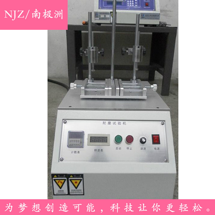 酒精耐磨试验机 橡皮酒精两用磨擦试验机