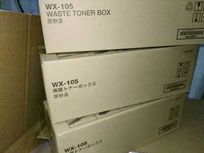 柯美 美能达C227 C287 C7528 c226i c286i彩机废粉盒 废粉仓 原装