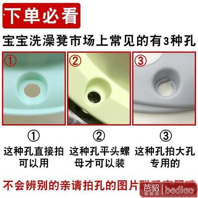 宝宝洗澡座椅专用万向轮通用婴儿洗澡凳改装滑轮1.5寸带煞车轮子