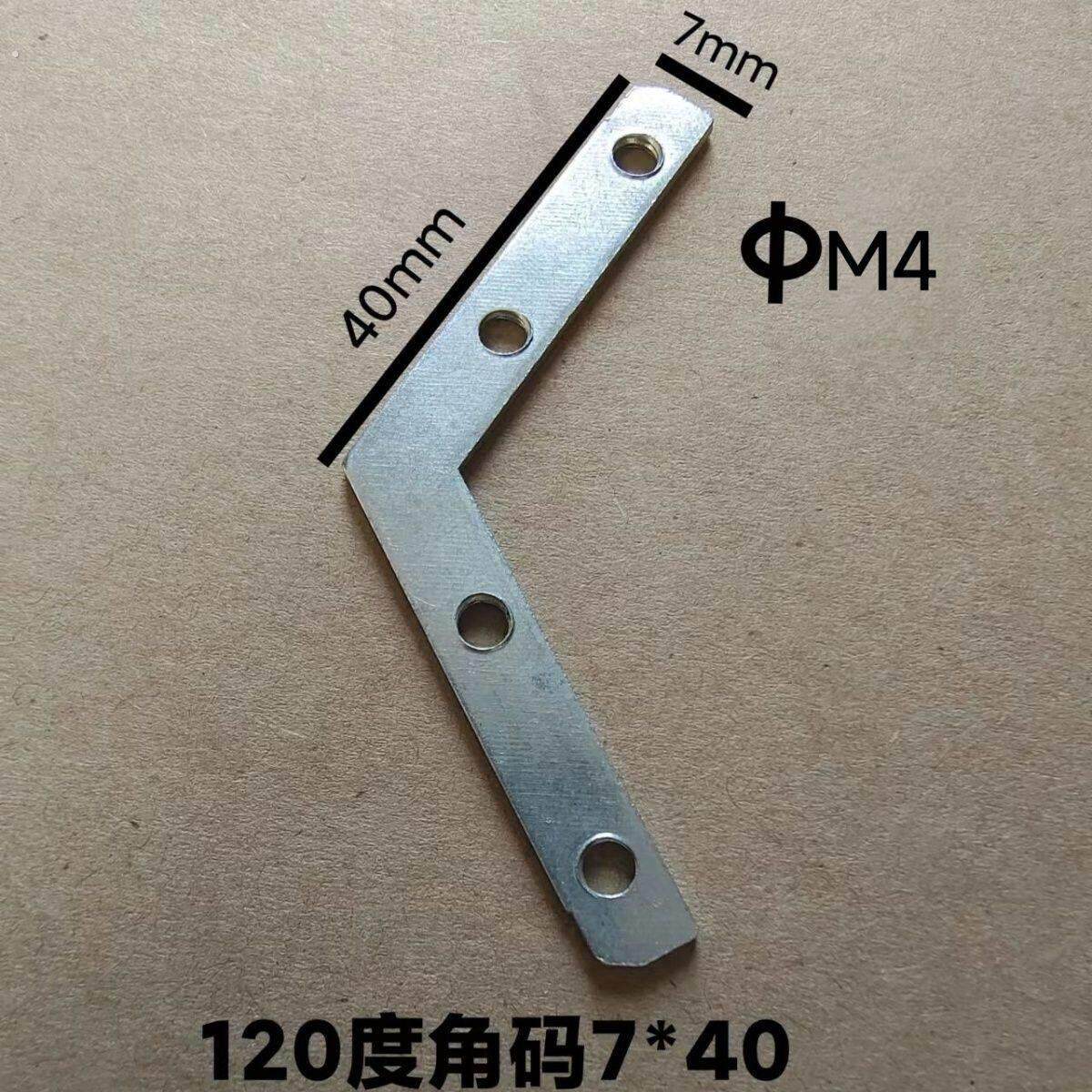 120度角码六边形灯箱角码好用超值