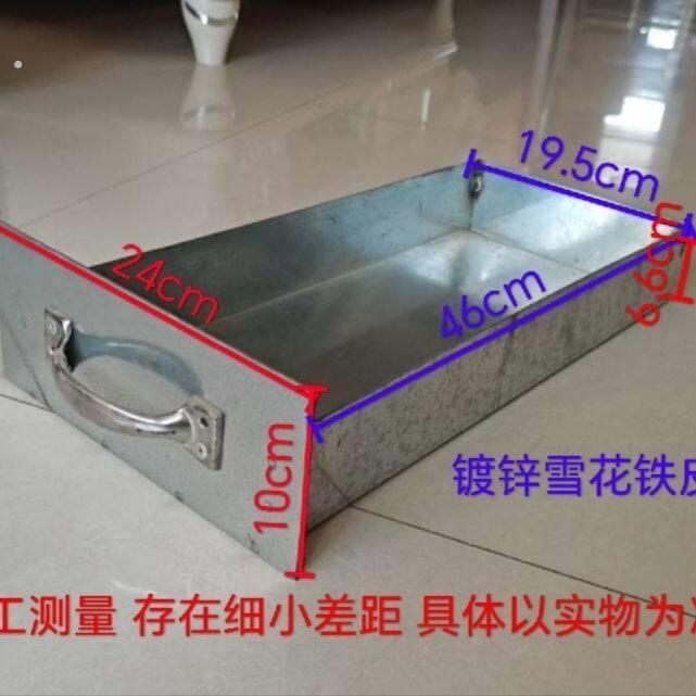 铁皮灰斗煤炉铁皮抽屉商用厨房炉灰斗铁皮材质灶台接灰盒接灰锅