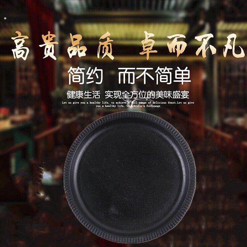 加厚圆形西餐铁板烧家用商用铁皇烧烤盘牛扒牛排盘特色铸铁铁板烧