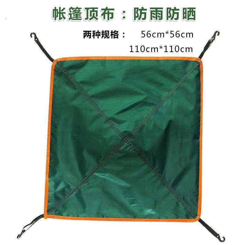自动帐篷防雨顶盖 户外露营遮阳罩 四人帐篷防风配件 强防水防雨