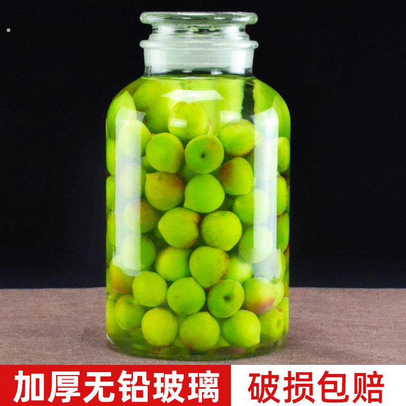 泡酒瓶 玻璃瓶5斤10斤20斤30斤装50斤青梅专用酒坛广口磨砂酿酒罐
