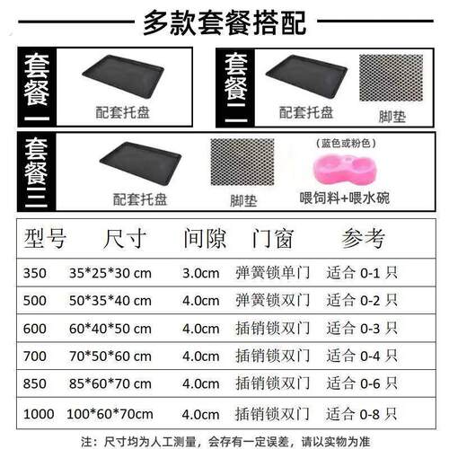 农村养鸡专用笼子简易家禽养殖笼家用室内大号加密鸡鸭笼可折叠笼