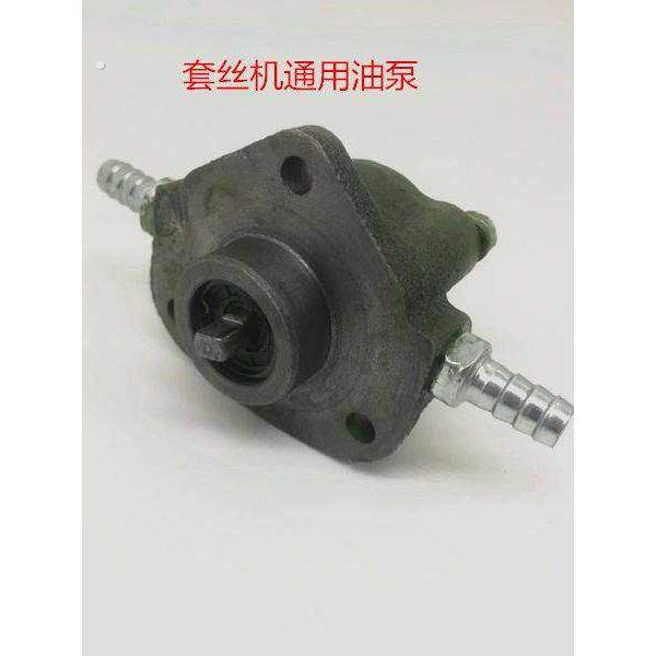 攻丝机配件电动沪工攻丝机油泵虎王攻丝机冷却泵循环帮浦水泵抽油