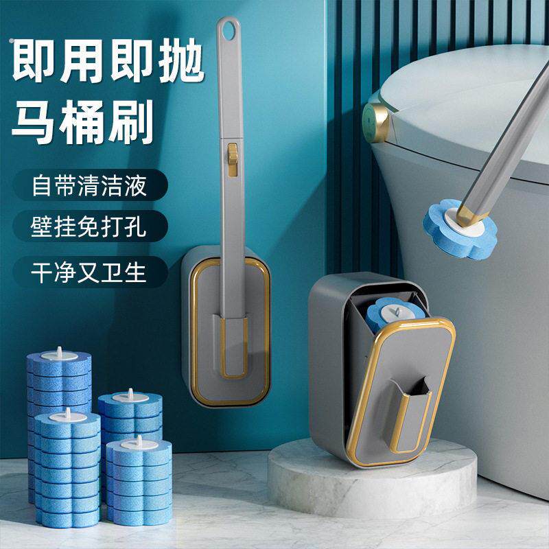 轻奢一次性马桶刷 化妆室壁挂式套装清洁刷马桶长柄刷子浴室塑料
