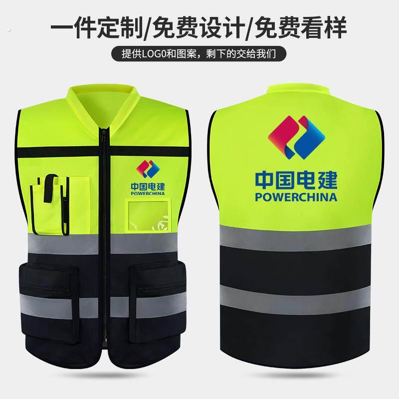 反光安全背心工程师多口袋高级交通工作服马甲反光衣定制