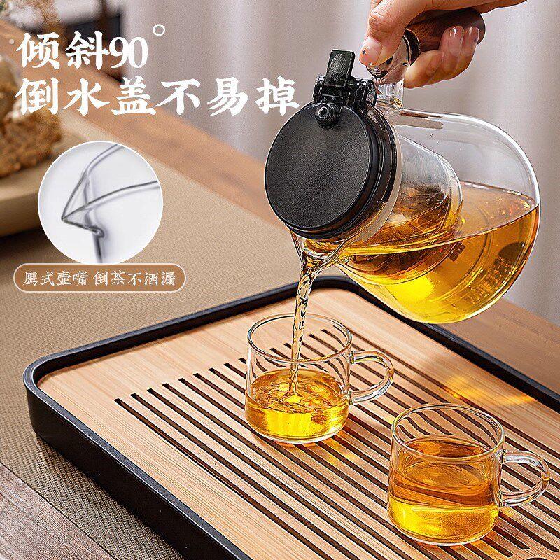飘逸杯泡茶壶全玻璃内胆家用茶具一键过滤简易分离办公室茶壶茶水
