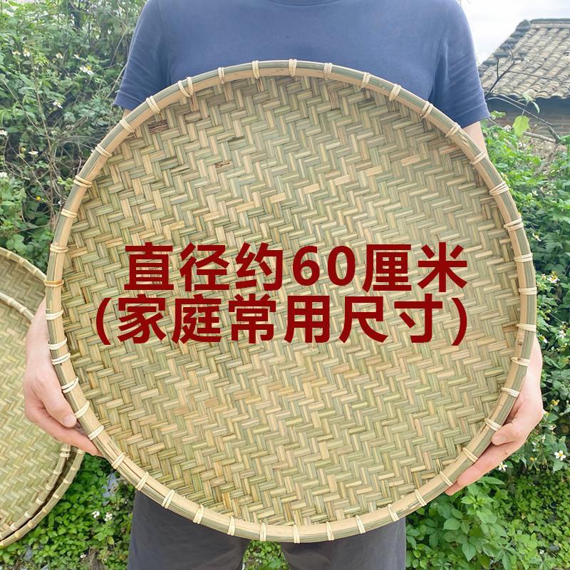 晒干货竹编簸箕广西竹筛子圆形晾晒竹筛家用筐盘
