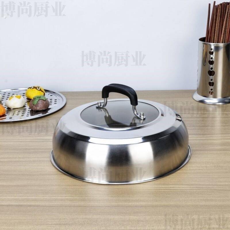 加高锅盖内置蒸锅高盖炒锅盖子不锈钢玻璃可视组合锅盖家用