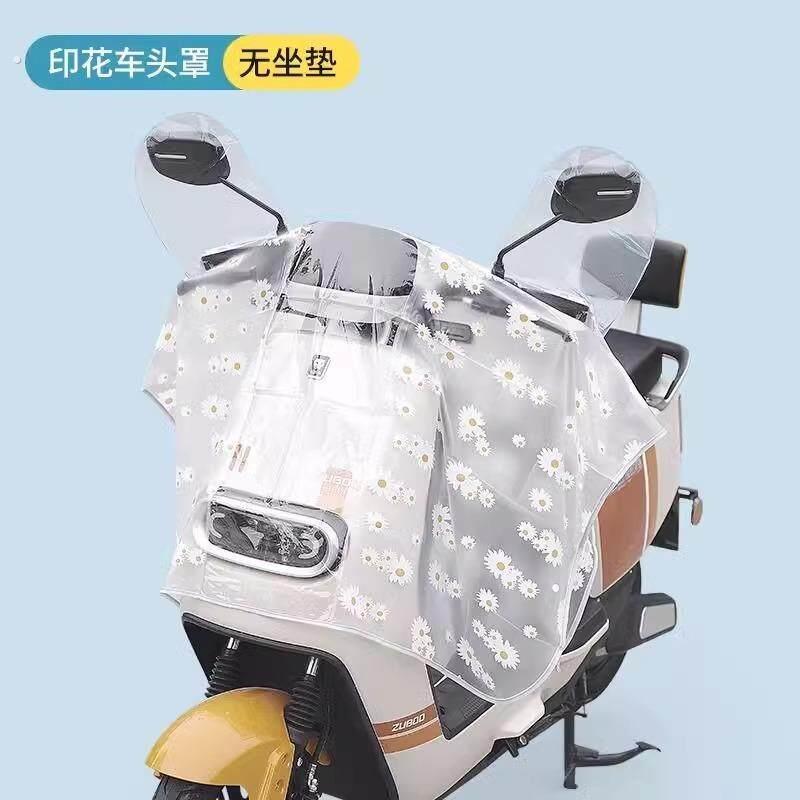 电动车遮雨套机车车头罩通用防雨防晒罩中控防水保护套加厚车盖罩