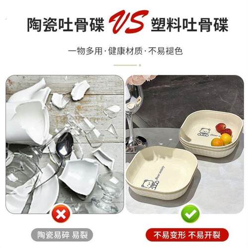 造型好看的盘子特别好看的高级创意风吃饭接碟吐骨碟中古风轻奢风