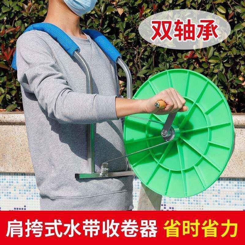 收水带神器手摇家用浇地管子收卷器新款农用缠水管收卷器卷水管机