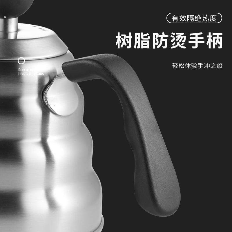 耳挂云朵壶手冲咖啡壶不锈钢细口壶滴漏滤泡长嘴控温热水壶