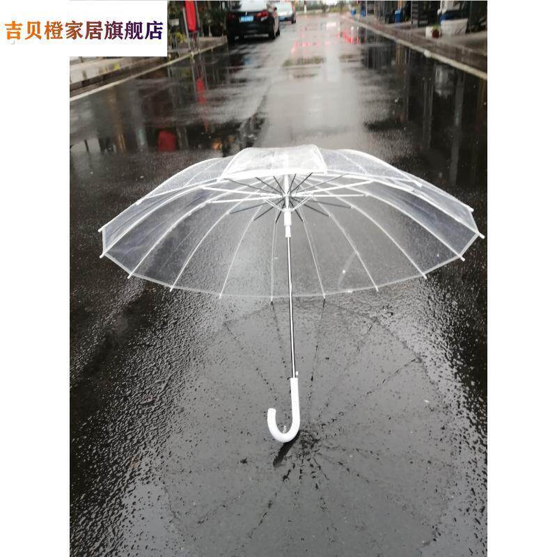 升级款16骨透明伞弯勾自动长柄伞抗风加固白色纤维骨架耐用雨伞