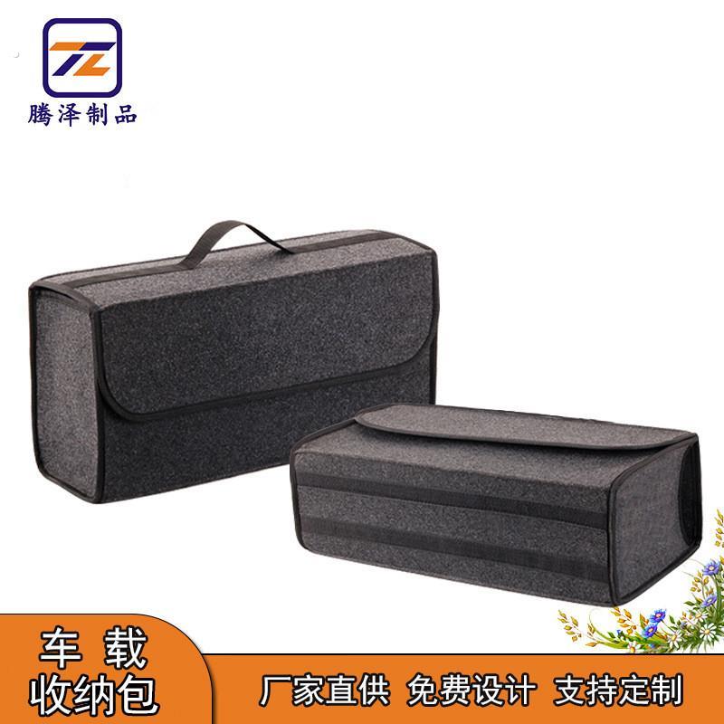 车载收纳箱 汽车后备箱储物袋 可折叠收纳箱 工具箱 车用置物箱