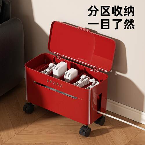 插排收纳置物架数据线收纳盒多功能家用线桌面储物盒可移动