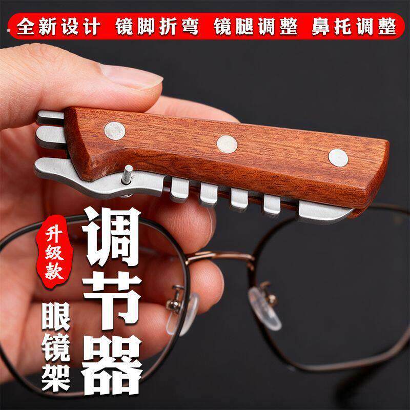 眼镜店专用修眼镜工具钳子调整镜腿鼻托叶镜框钳鼻托桩头钳不锈钢