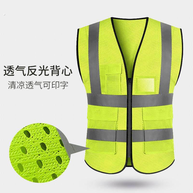 施工交通骑行路政反光衣安全服 反光条反光背心马甲安全服可印字