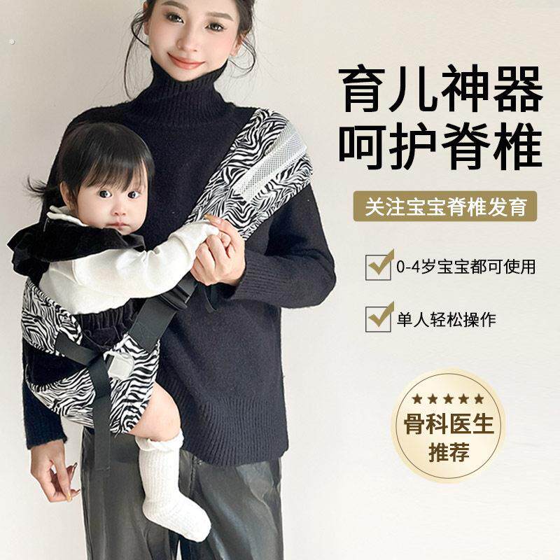 护腰款婴儿背带一个人带娃神器单肩抱娃抱抱拖外出简易腰凳大宝宝