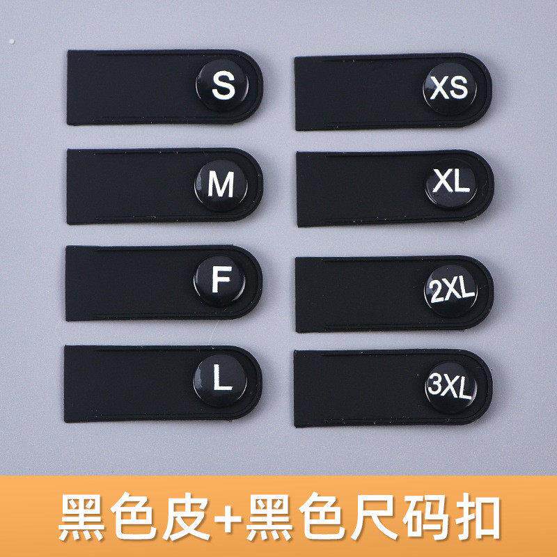 现货款衣物半透明扣洗唛尺码水可拆卸条形磨砂半透明洗唛尺码纽扣