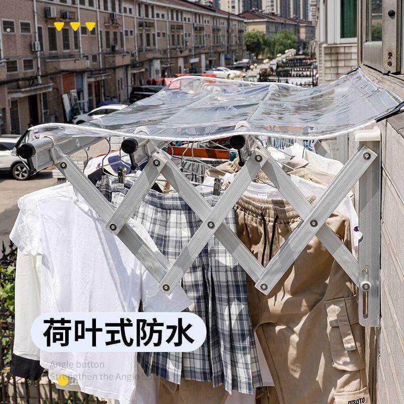 室外晾衣架防雨罩家用遮雨棚防尘防鸟屎套楼上晒衣服滴水遮挡神器